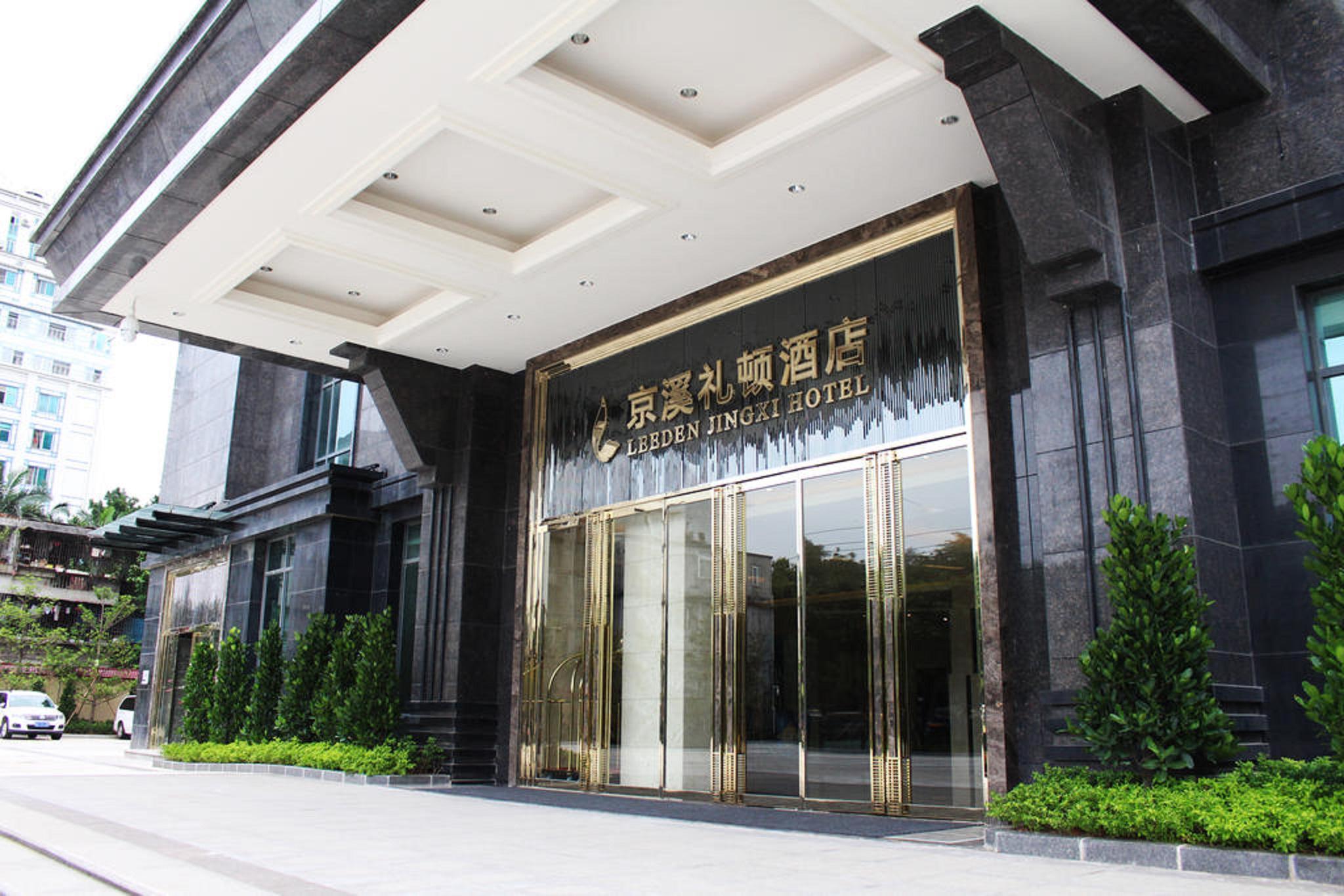 Leeden Jingxi Hotel Гуанчжоу Экстерьер фото