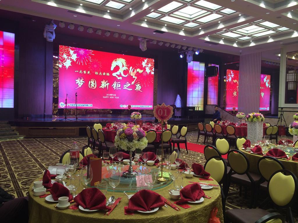 Leeden Jingxi Hotel Гуанчжоу Экстерьер фото